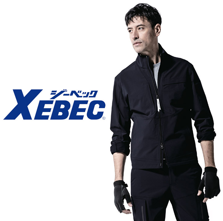 ブルゾン ストレッチ 作業服 アーバンテック系ユニフォーム ジーベック