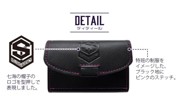 RIDDLE JOKER 在原七海 本革キーウォレット | RIDDLE JOKER | egトップス