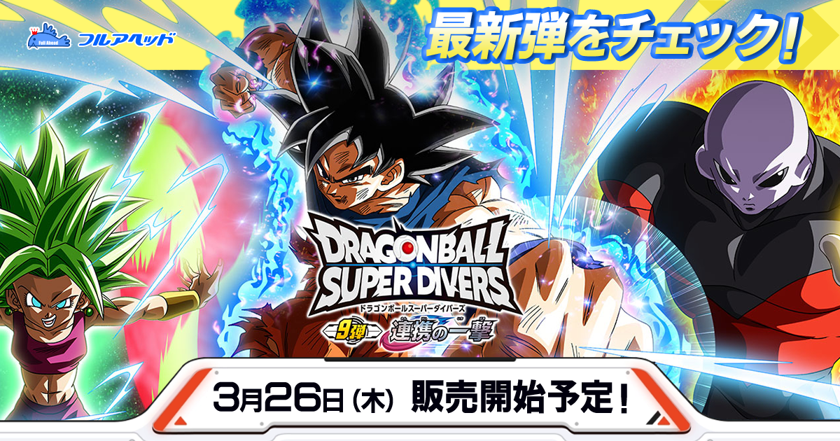 MM6-LSEC 神龍 UR | ドラゴンボールヒーローズ,スーパードラゴンボール