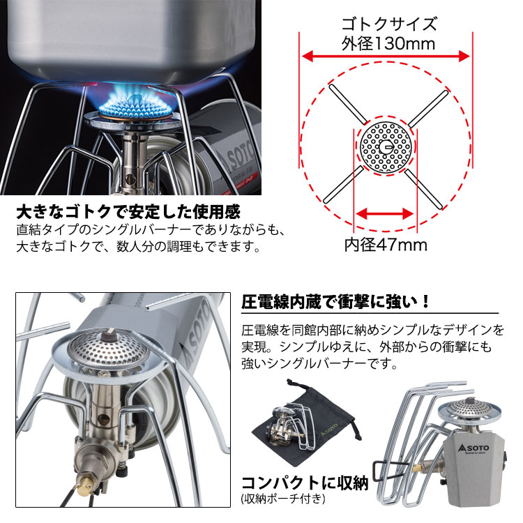 レギュレーターストーブST-310 ｜ あんしんの殿堂 防災館