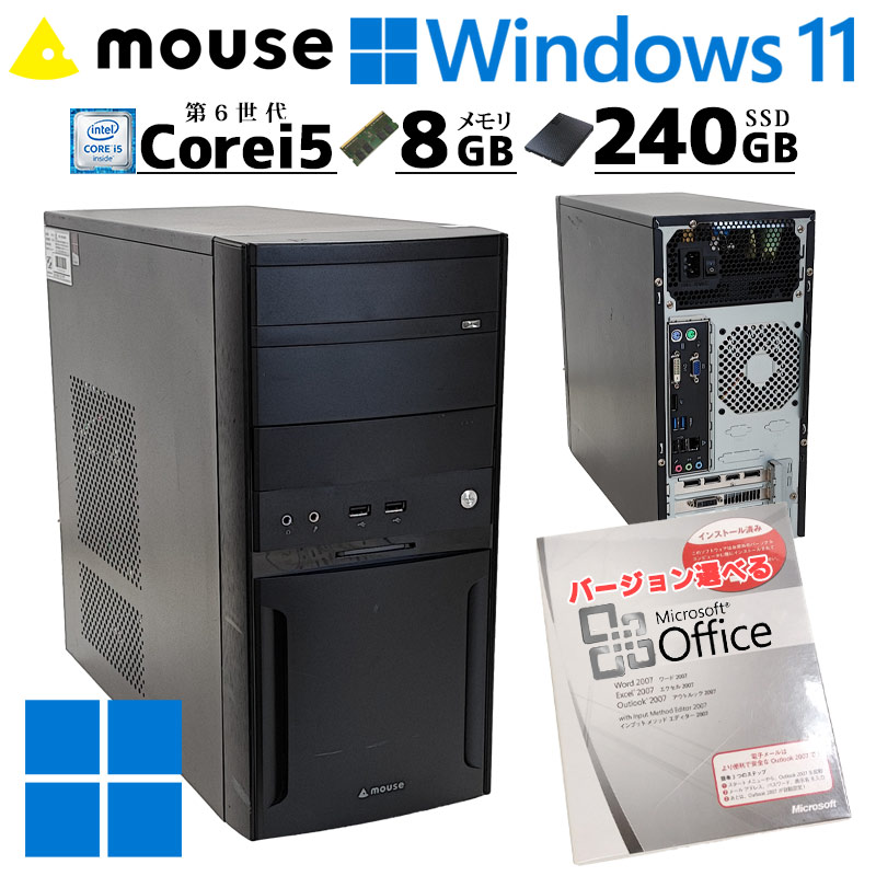 ゲーミングPC 中古パソコン マウスコンピューター LM-iG460S-SH2-W7P