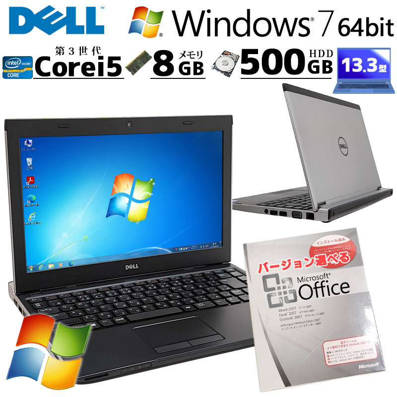 美品 中古パソコン Microsoft Office付き DELL Latitude 3330 Windows7