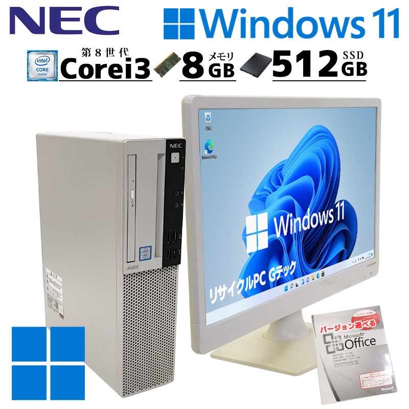 スリム筐体 中古デスクトップ NEC Mate MJL36/L-3 Windows11 Pro Core
