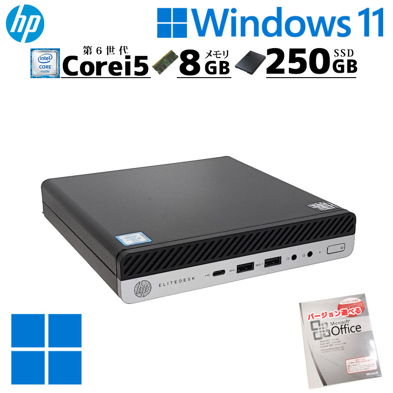 ミニPC 中古デスクトップ HP EliteDesk 800 G3 Mini Windows11 Pro