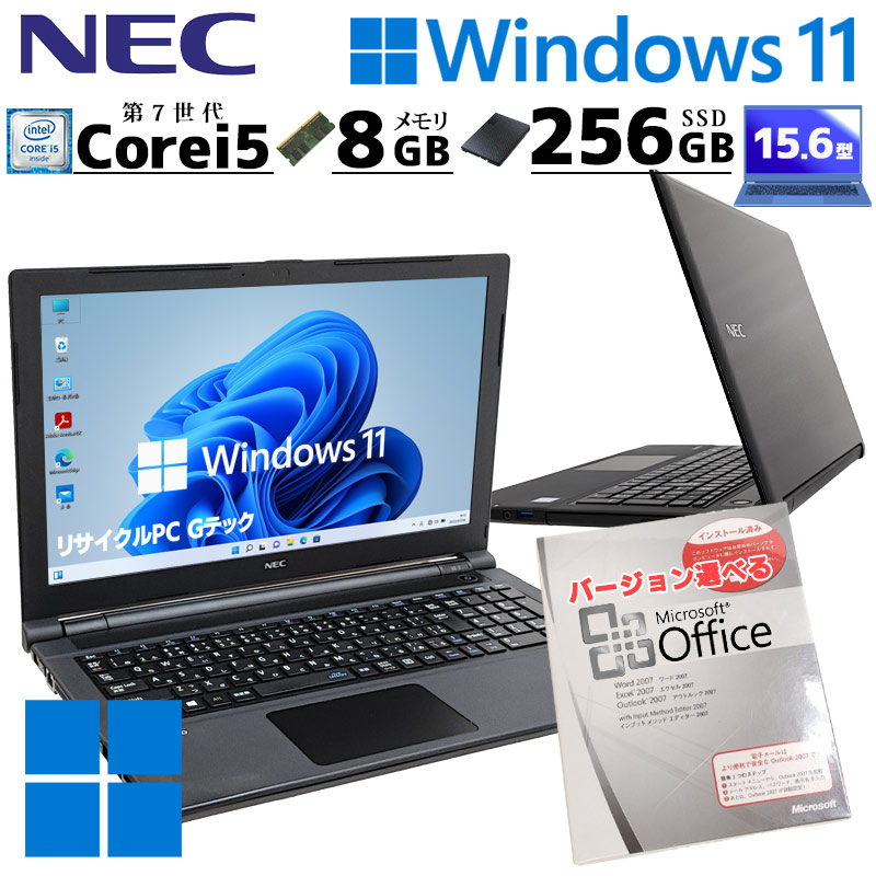 薄型 大画面 中古パソコン NEC VersaPro VKT25/E-3 Windows11 Pro Core