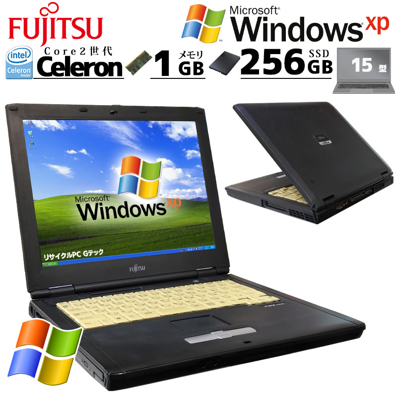懐かしのXP 中古パソコン 富士通 FMV-C8250 WindowsXPPro Celeron 530