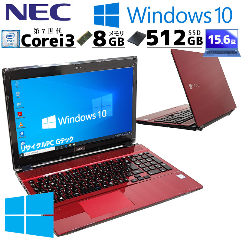 NEC］ LAVIE NS350/C ノートPC Win10セットアップ済 NEC］ LAVIE NS350