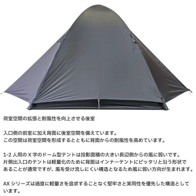 アラタ arata AX-130 Version3.1 | GLAGH グラフ