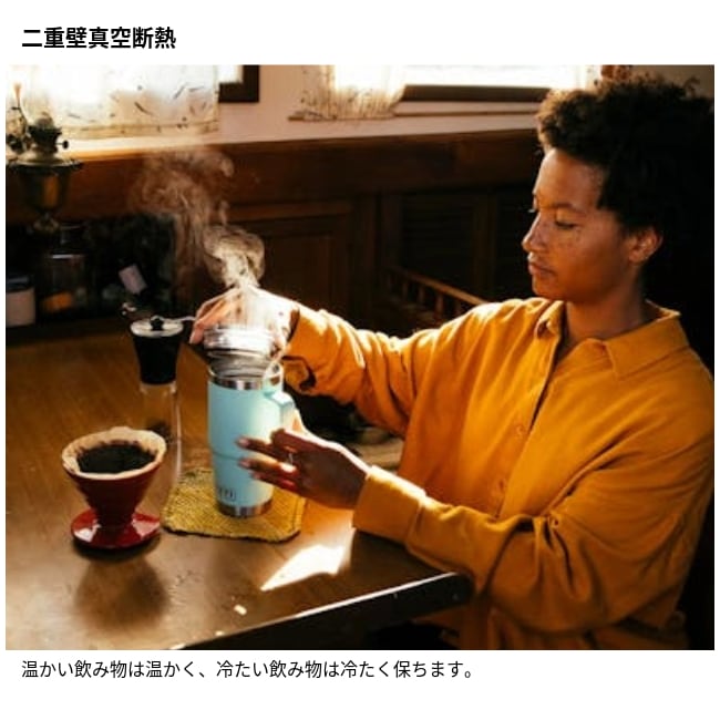 イエティ YETI 30オンス トラベルマグ 30oz Travel Mug | GLAGH グラフ