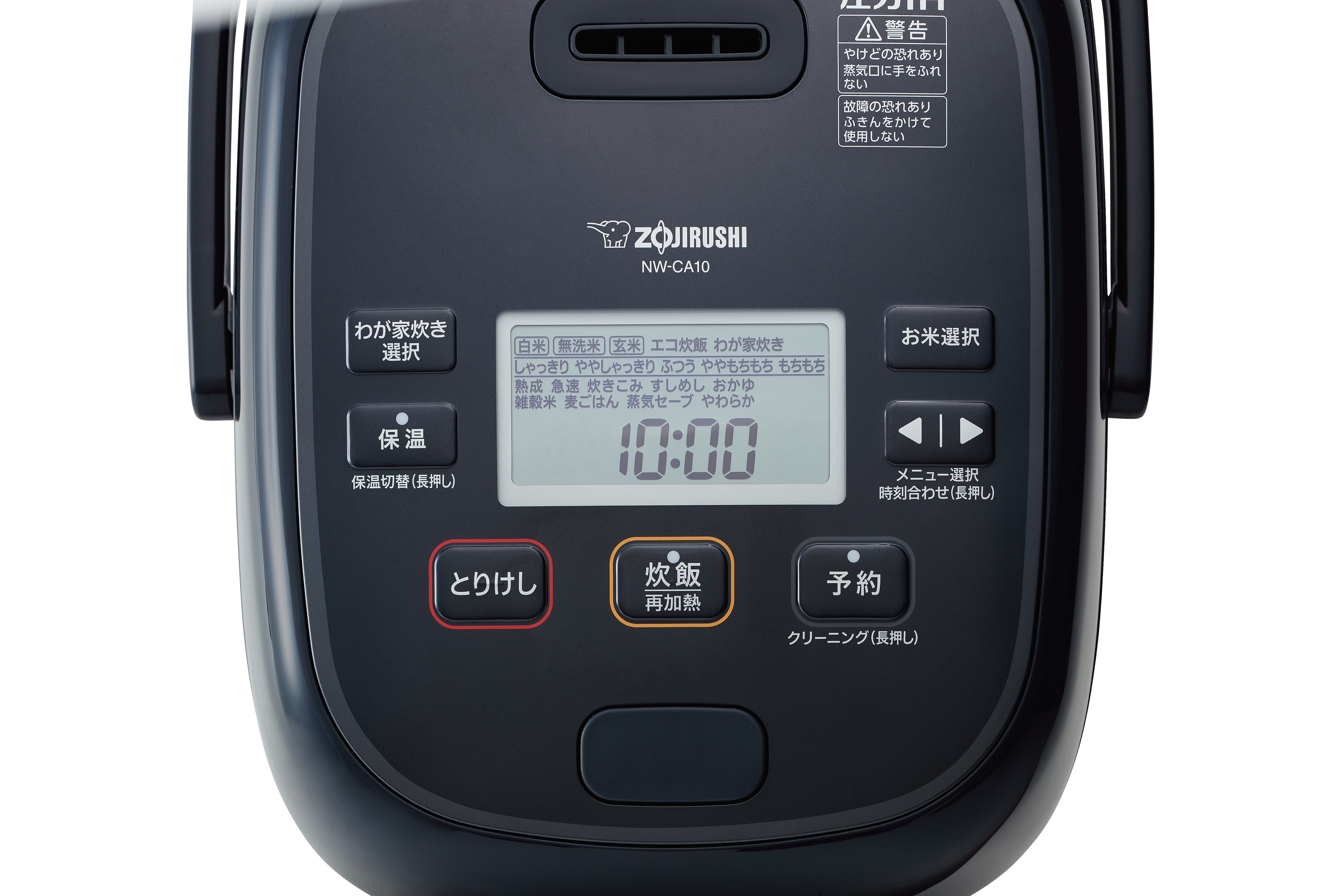 象印 ZOJIRUSHI 極め炊き NW-CA10 IH炊飯器 5.5合炊き NW-CA10-BA