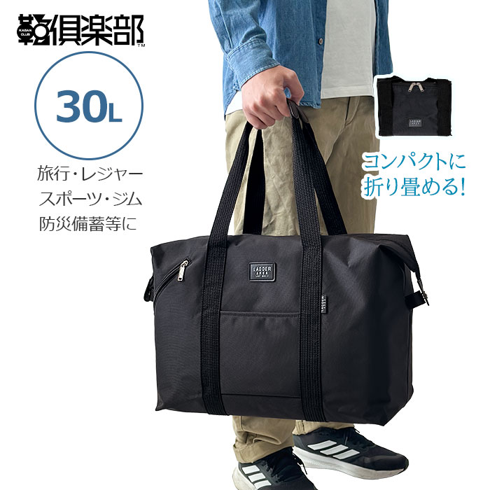 ボストンバッグ KBN11200 平野鞄