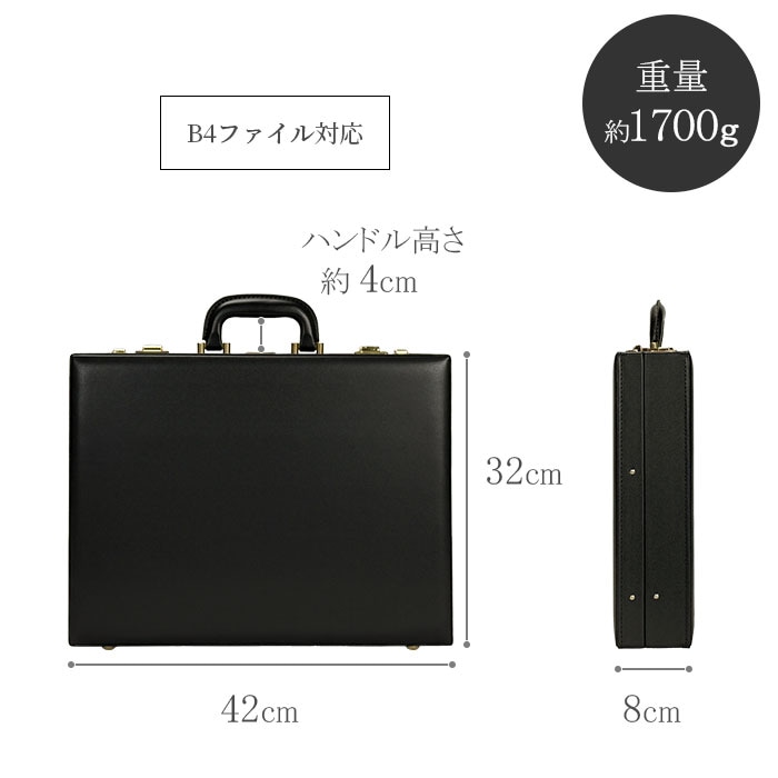 アタッシュケース KBN21227 平野鞄