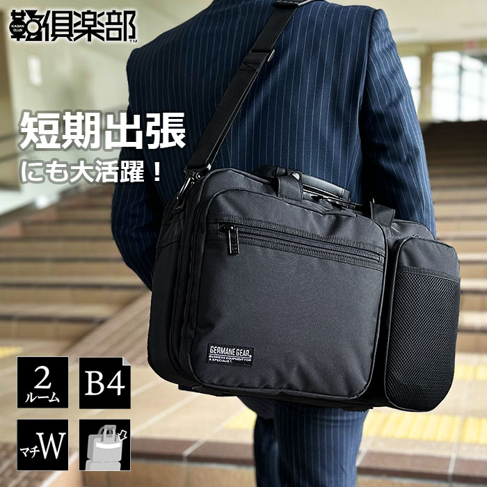 ブリーフケース KBN26701 平野鞄