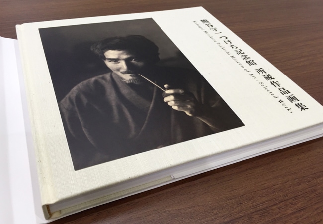 熊谷守一つけち記念館 所蔵作品画集｜求龍堂