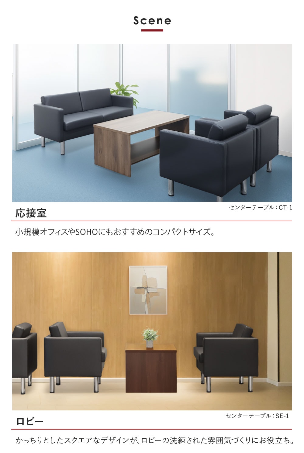 応接ソファ 1人用 1人掛け 1人 ソファ SA681-1-2（商品番号：SA681-1-2