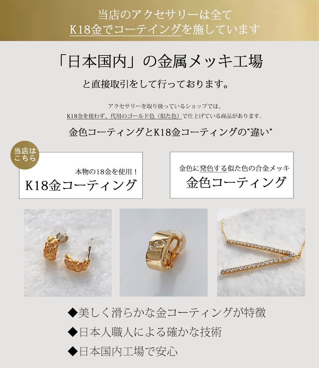 日本製 プチ スター スライドビーズ ネックレス K18GP | ネックレス