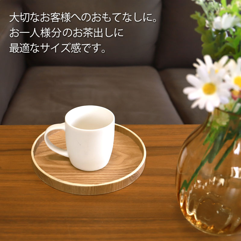 天然木製 丸盆 7寸 21cm 木目 お盆 白木 トレー 北欧風 おしゃれ 木製