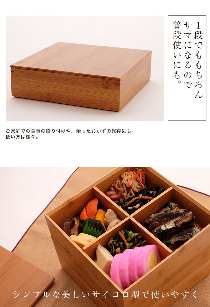 天然竹製 7寸 三段 重箱 白木（5人～6人用向け） 運動会 大型 弁当箱