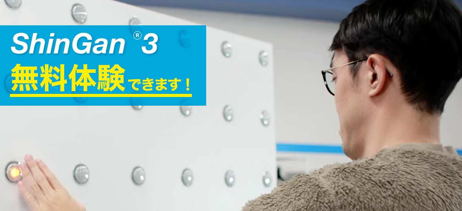 メンタル・ビジョントレーニングストア