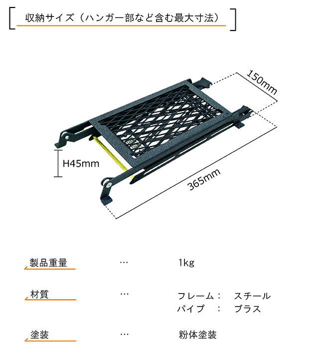 THE LITTLE BREAK STAND MINI:テーブル:Naturetones(ネイチャートーンズ)