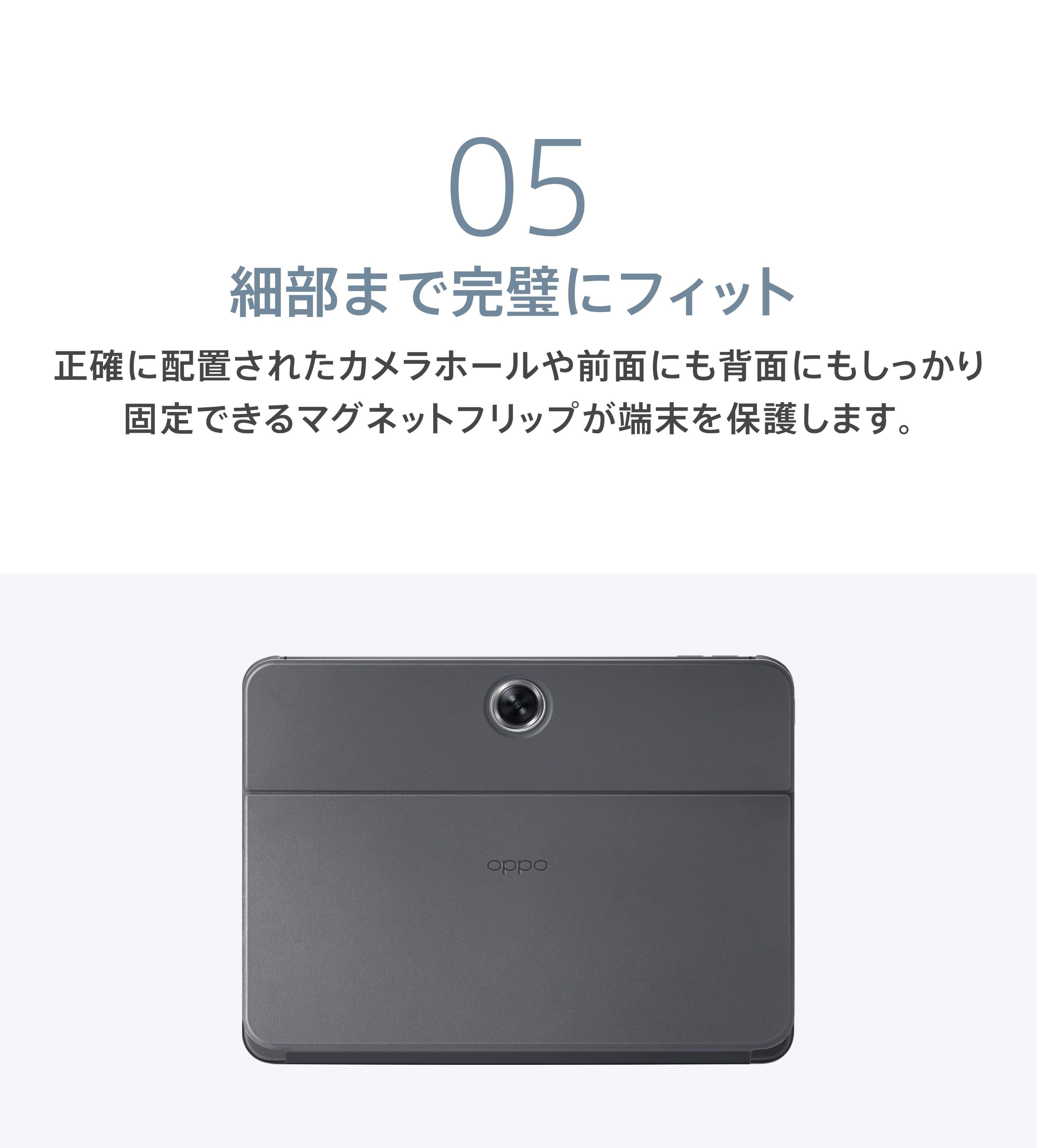 OPPO Pad Neo Smart Case | アクセサリ | OPPO公式オンラインショップ