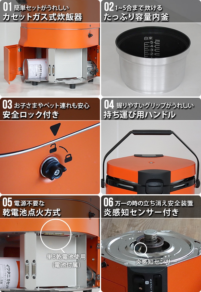イワタニ カセットガス炊飯器 HAN-go CB-RC-1 IWATANI | 新着