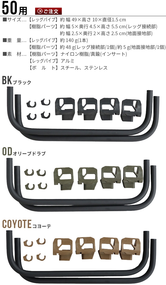 バリスティクス シェルコンレッグ25用 Ballistics SHELCON LEG 25用