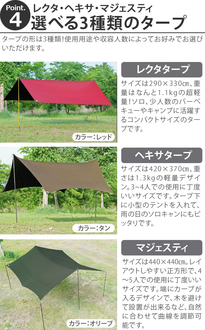 ミニマルワークス マンゴー シェード ヘキサ タープ EX MINIMAL WORKS