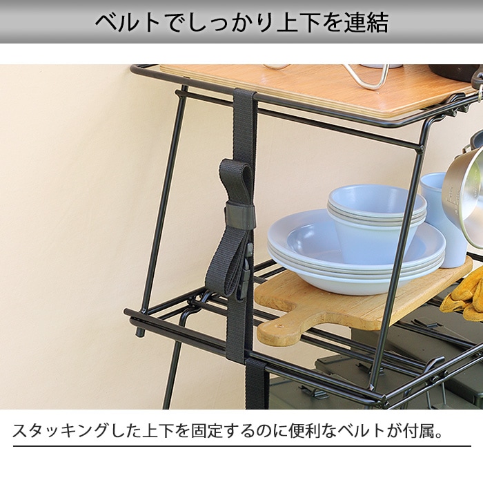 Hang Out Crank Stacking Rack Wood ハング アウト クランク