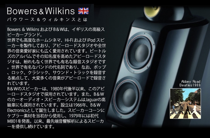 Bowers & Wilkins PI4 インイヤー ノイズキャンセリング ワイヤレス へ