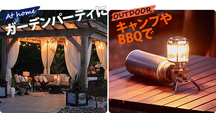 マイクロ キャンプ ランタン FORE WINDS MICRO CAMP LANTERN FW-ML01