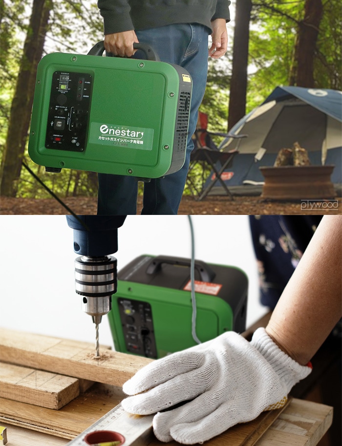 enestar カセットガス インバータ発電機 | 新着 | plywood(プライウッド)