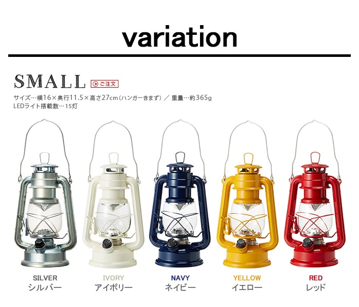 ブルーノ LEDランタン [BOL001] Bruno | 新着 | plywood(プライウッド)