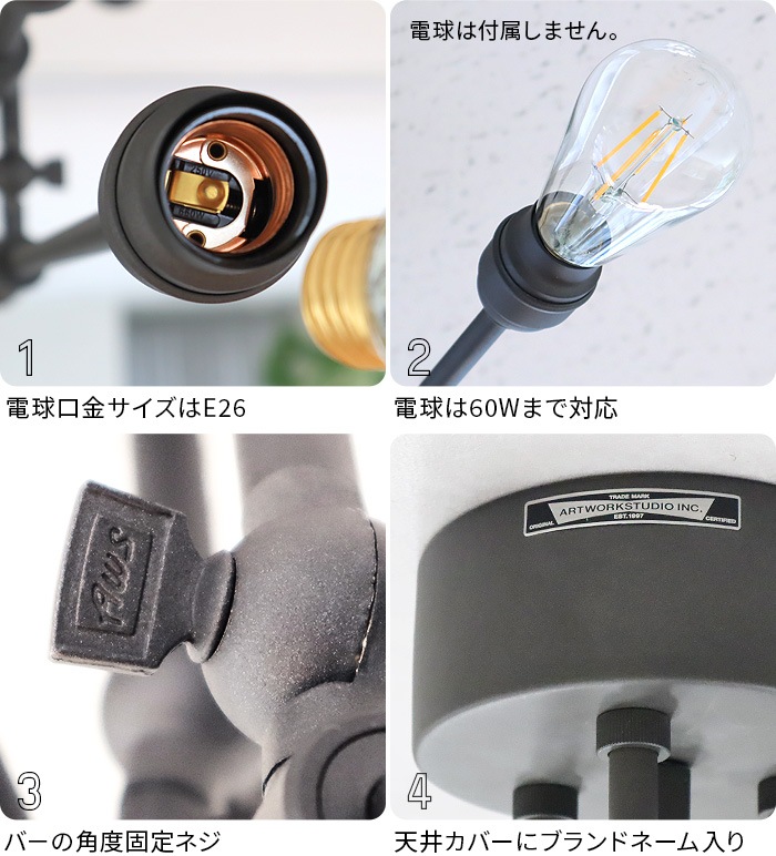 アートワークスタジオ レイトン6シーリングライト ART WORK STUDIO