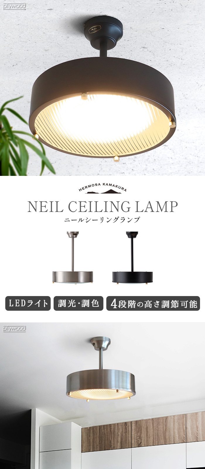 ハモサ ニール シーリングランプ シルバー HERMOSA NEIL CEILING LAMP