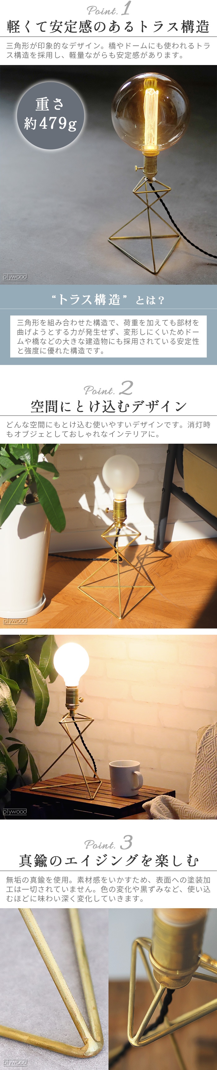 ウエスト ヴィレッジ トーキョー リブレ スタンドランプ WEST VILLAGE