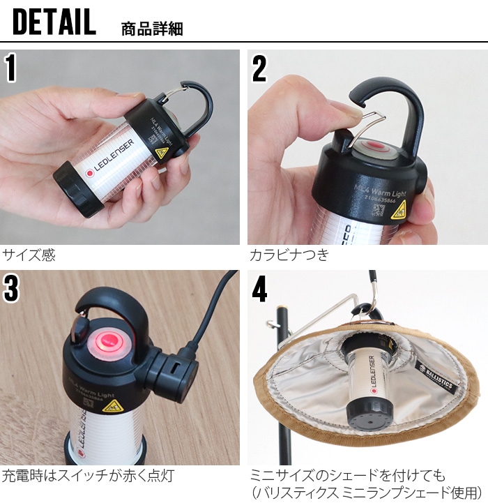 レッドレンザー [ML4 白色 / ML4 Warm 暖色] LEDLENSER | 新着