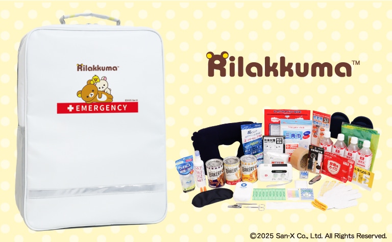 新発売】すみっコぐらし地震対策30点避難セット／リラックマ地震対策30