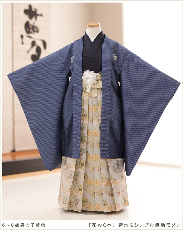 七五三 着物レンタル 男の子 6歳 7歳 8歳 お兄ちゃん 大きめ 5歳 身長