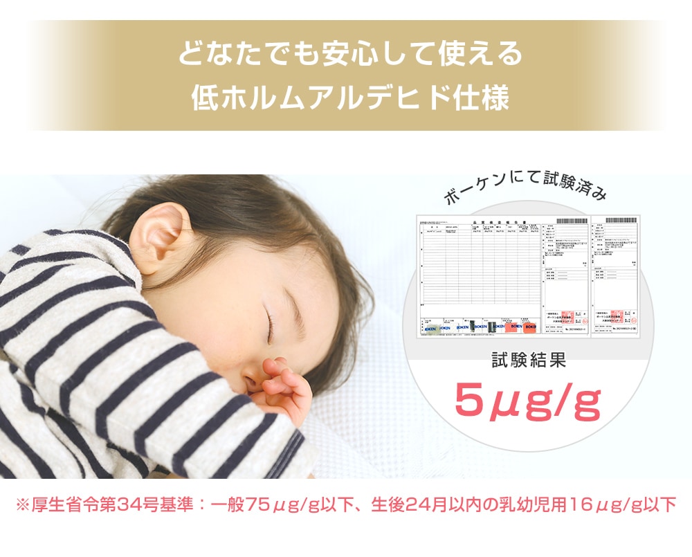 マットレストッパー ダブル SOMRESTA 替えキルティングカバー（SOM