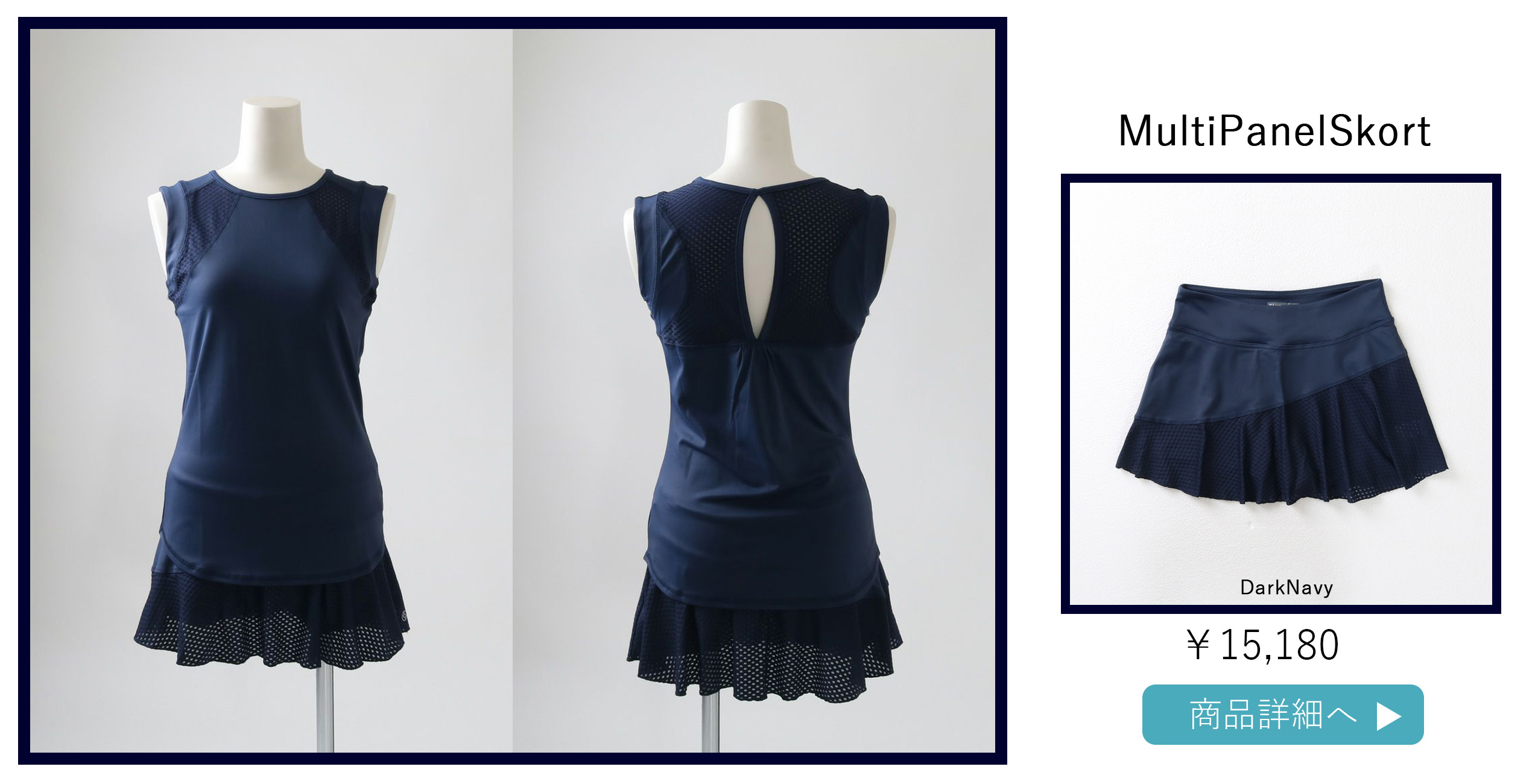 PowerTankパワータンク テニスウェア| テニスウェア・レディース専門店