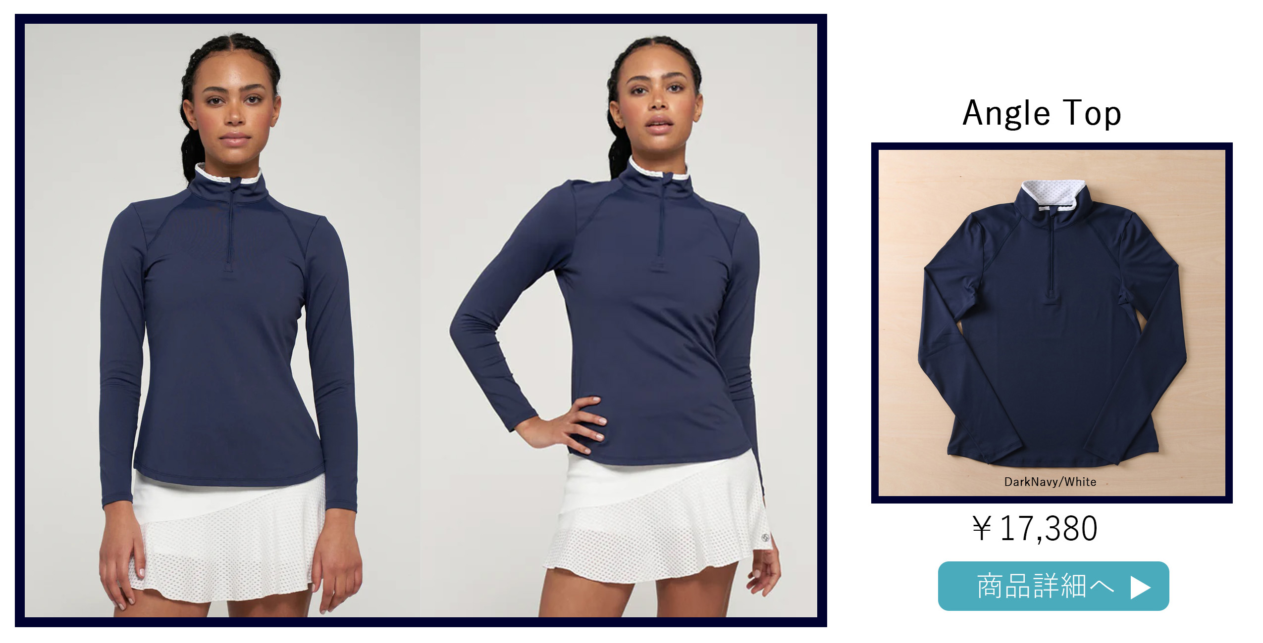 Multi Panel Skort マルチパネルスコート|テニスウェア|スコート|White