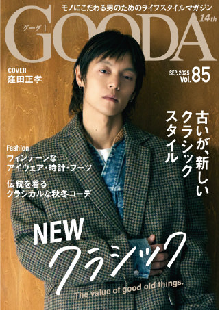 俳優・山崎育三郎インタビュー キャンピングカーの旅、子どもたちとの