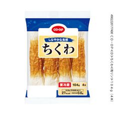 CO・OP ちくわ 104g（4本）｜商品情報｜コープ商品サイト