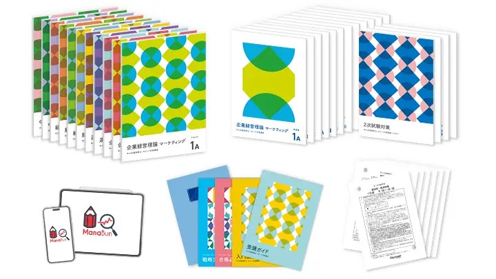 フォーサイトの中小企業診断士通信講座の口コミ・評判！合格率・費用も