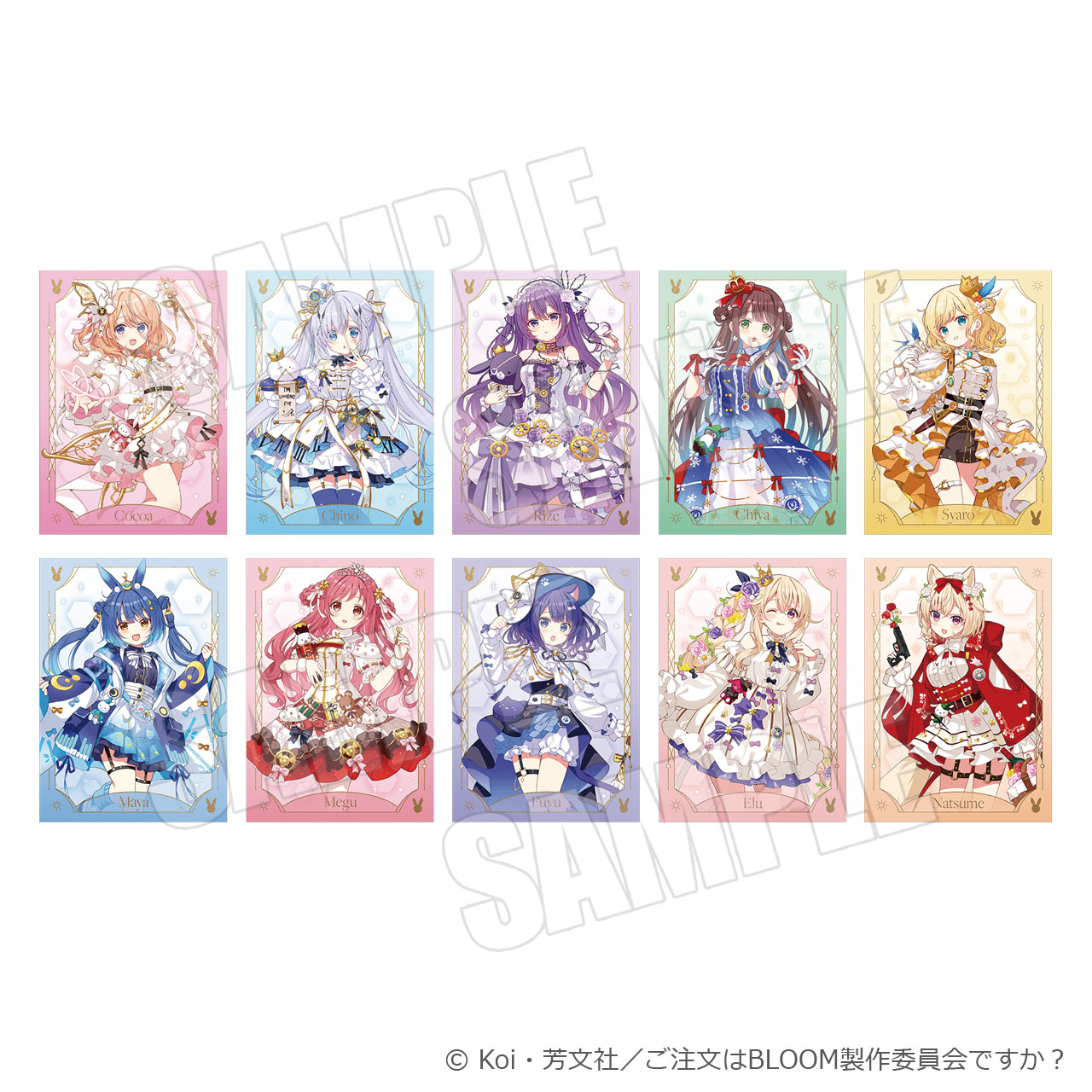 ご注文はアトレですか？ in 秋葉原』開催決定！ -TVアニメ「ご注文は