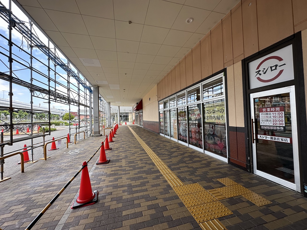 神戸市灘区】気になっていた『スシロー灘新在家店』の今後の動向が判明