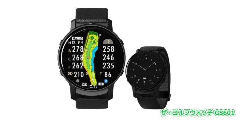 イーグルビジョン ウォッチ4 EV-717 - GPSゴルフナビ徹底比較