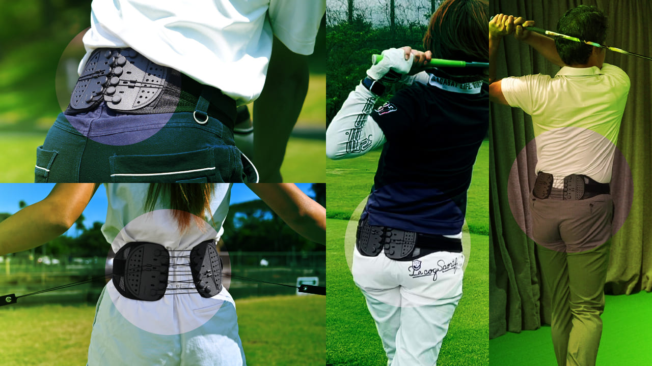 ガードナーゴルフベルト｜スキルを加速させる新発想ゴルフベルト