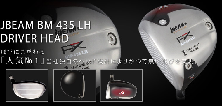 地クラブ専門店 カスタム オーダーメイド ゴルフクラブ専門/クラブMOI